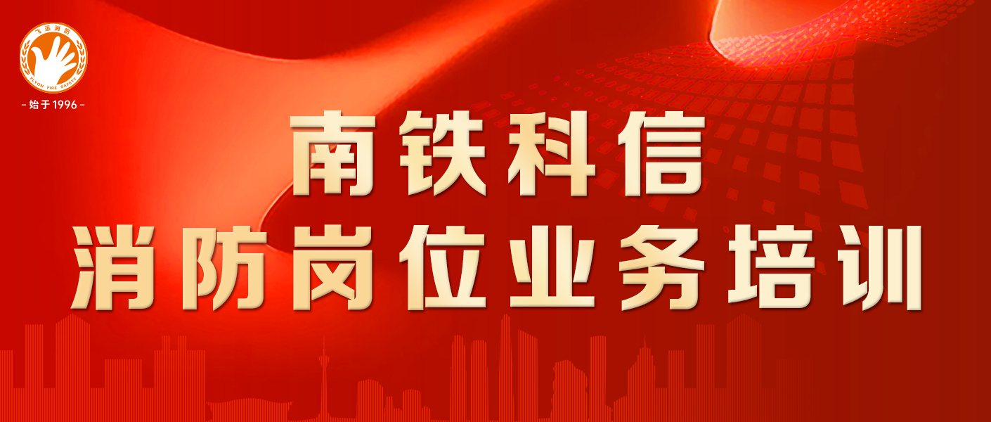 立足消防工作，如何切实履行岗位职责？